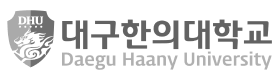 대구한의대학교