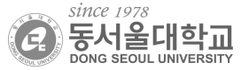 동서울대학교