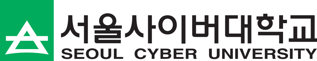서울사이버대학교